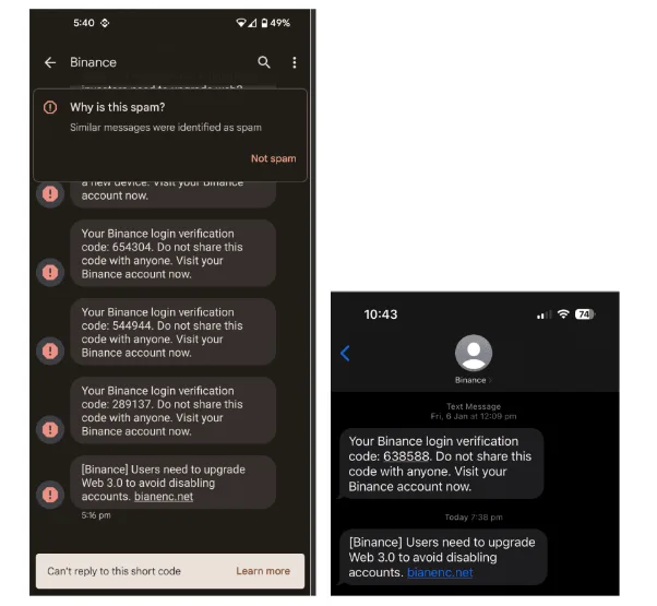 Binance official FAQનું SMS spoofing ઉદાહરણ: Android અને iPhone બંનેમાં sender “Binance” વાળા thread માં સાચા format ના login verification codeની નીચે “[Binance] Users need to upgrade Web 3.0 to avoid disabling accounts” લખેલો, bianenc.net નકલી link વાળો SMS