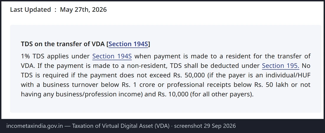 Income Tax Department ના VDA પાના પર Section 194S ટેબ: રહેવાસીને ચુકવણી પર 1% TDS, બિન-રહેવાસીને ચુકવણી પર Section 195, અને ₹50,000 તથા ₹10,000 ની મર્યાદા
