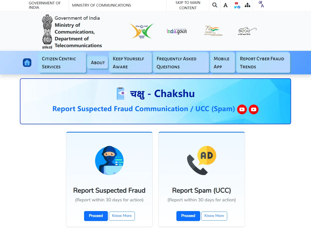 ભારત સરકારના Sanchar Saathi portalનું Chakshu page: “Report Suspected Fraud Communication / UCC (Spam)” શીર્ષક નીચે “Report Suspected Fraud” અને “Report Spam (UCC)” બે card, બંને પર “Report within 30 days for action” અને Proceed button