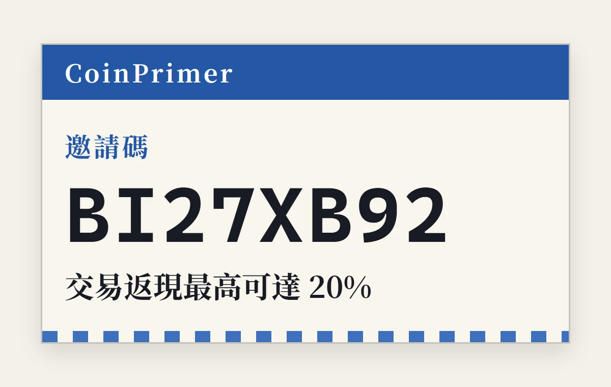 第一次接觸加密貨幣， 先把最容易搞錯的事弄懂